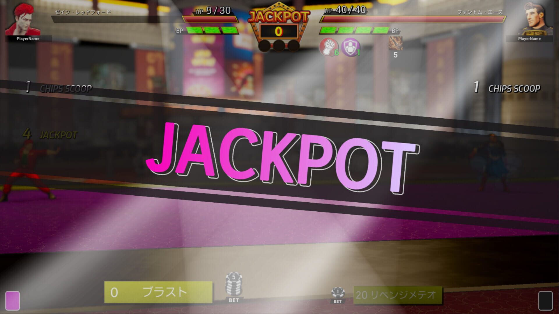 Full Bet: Fighting Casino