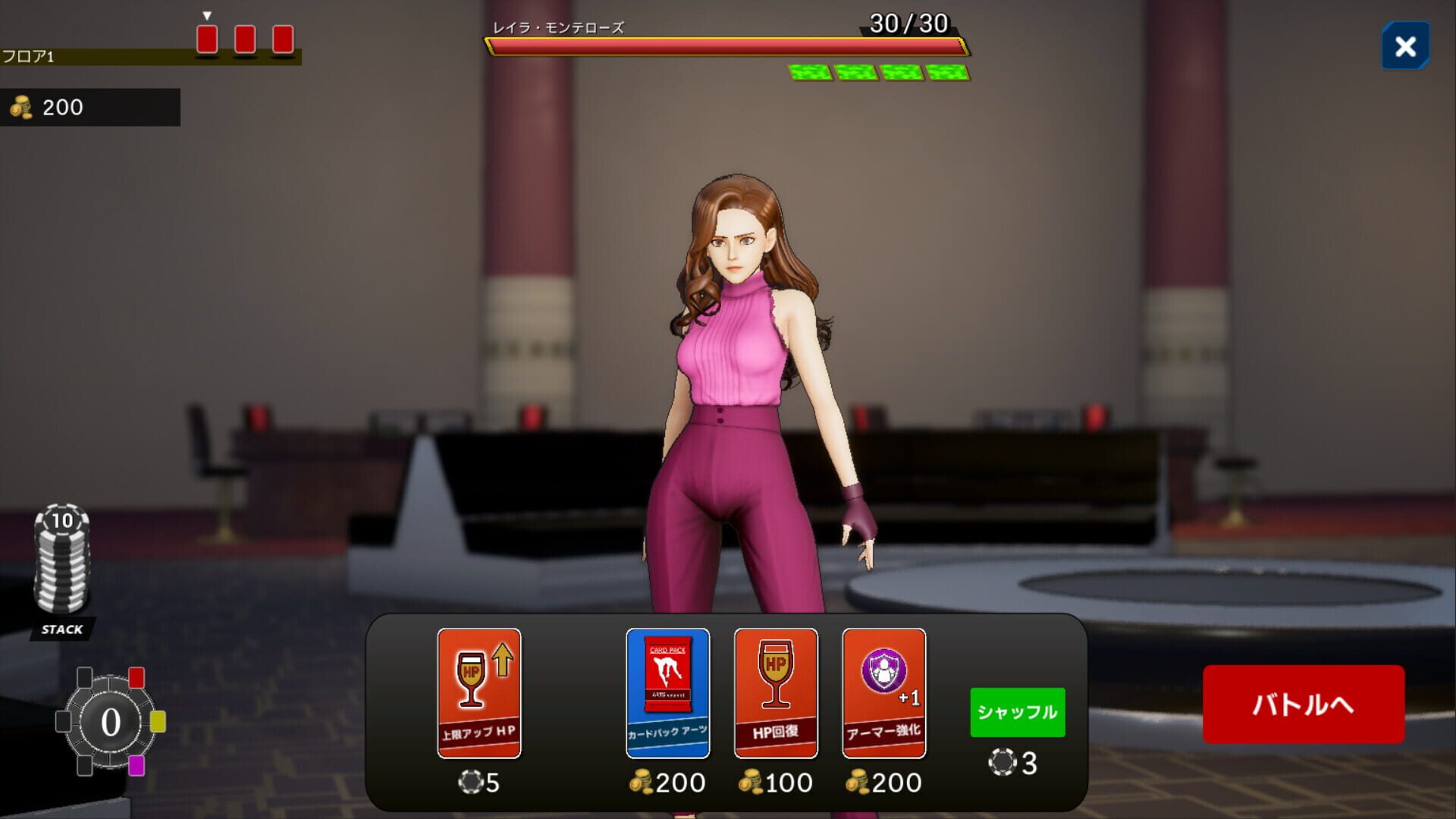 Full Bet: Fighting Casino