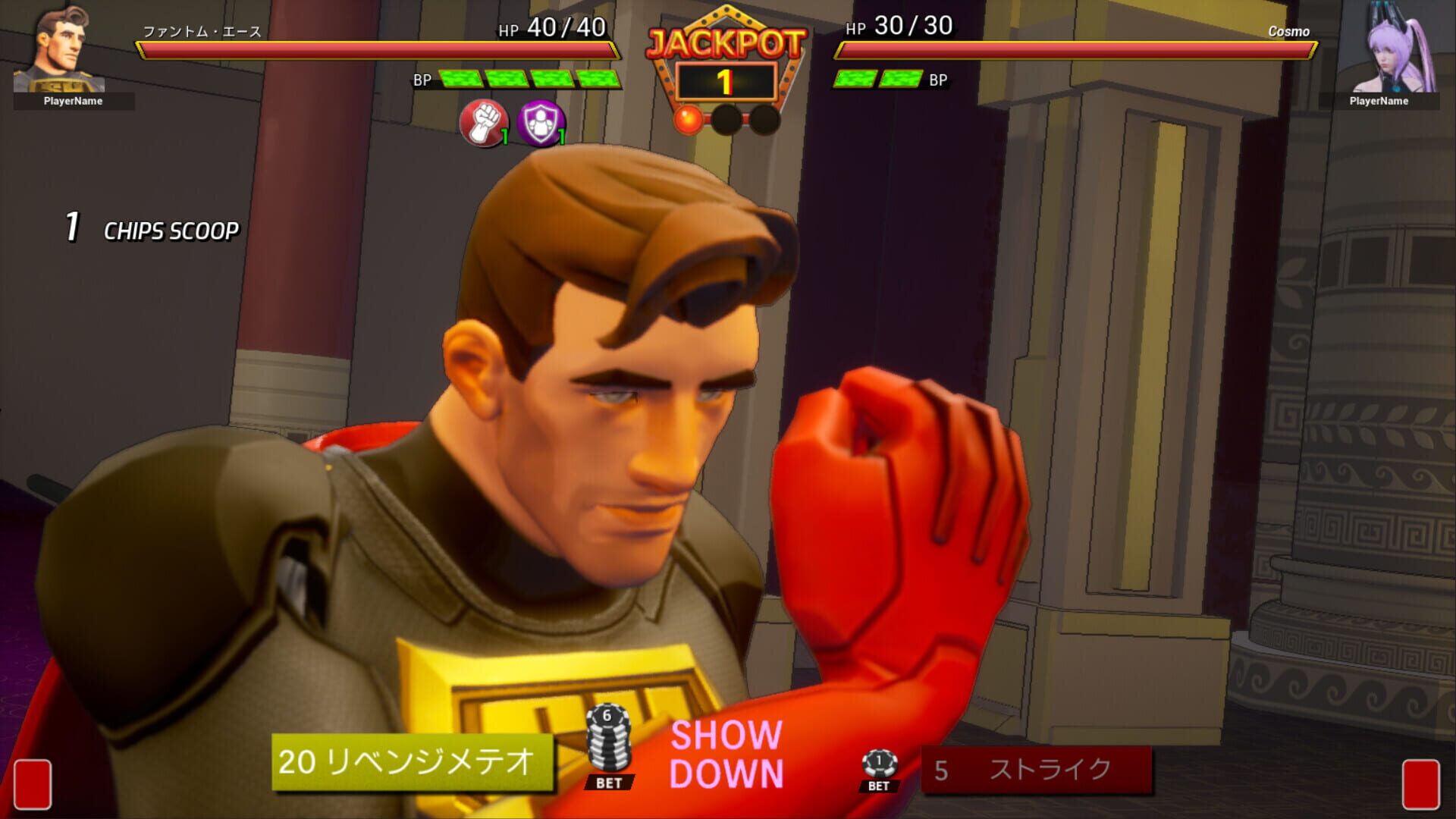 Full Bet: Fighting Casino