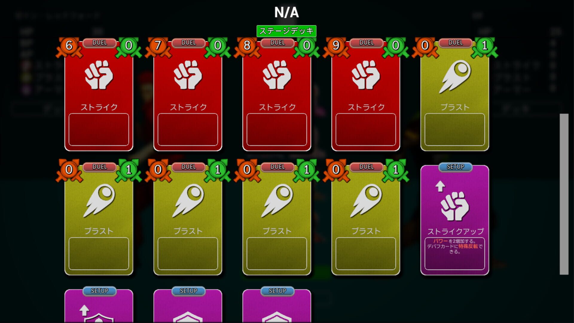 Full Bet: Fighting Casino