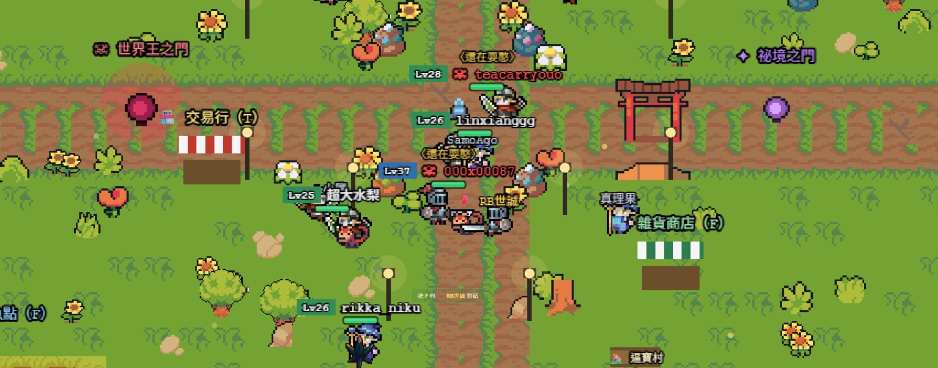 Bibao - Screenshot