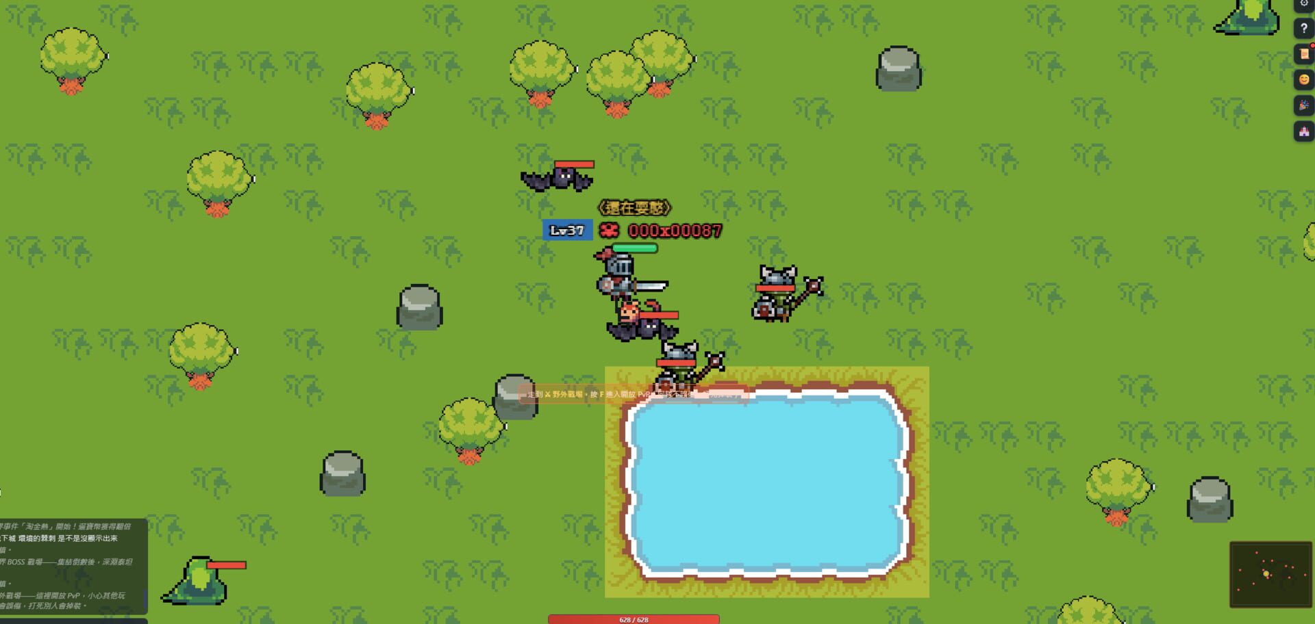 Bibao - Screenshot