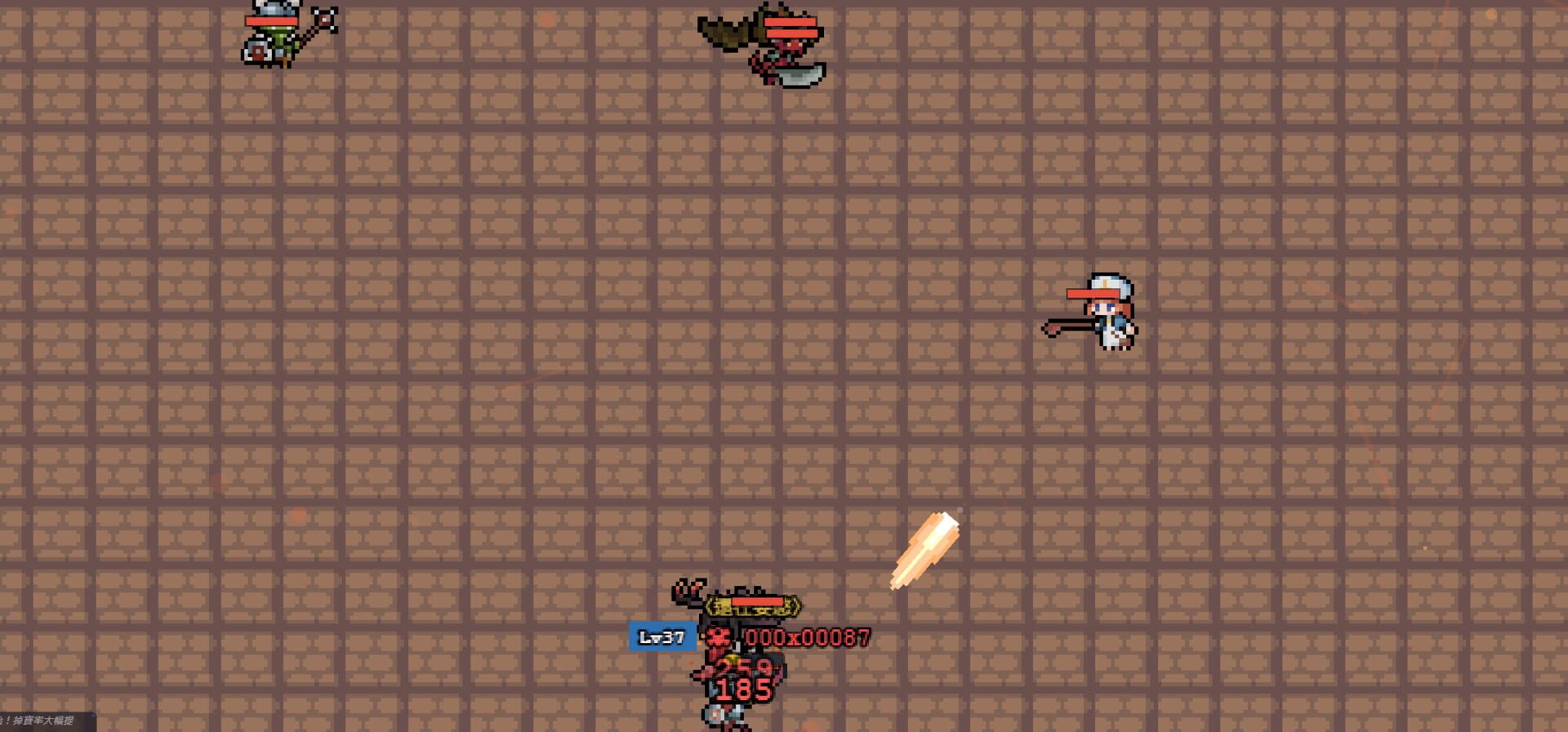 Bibao - Screenshot