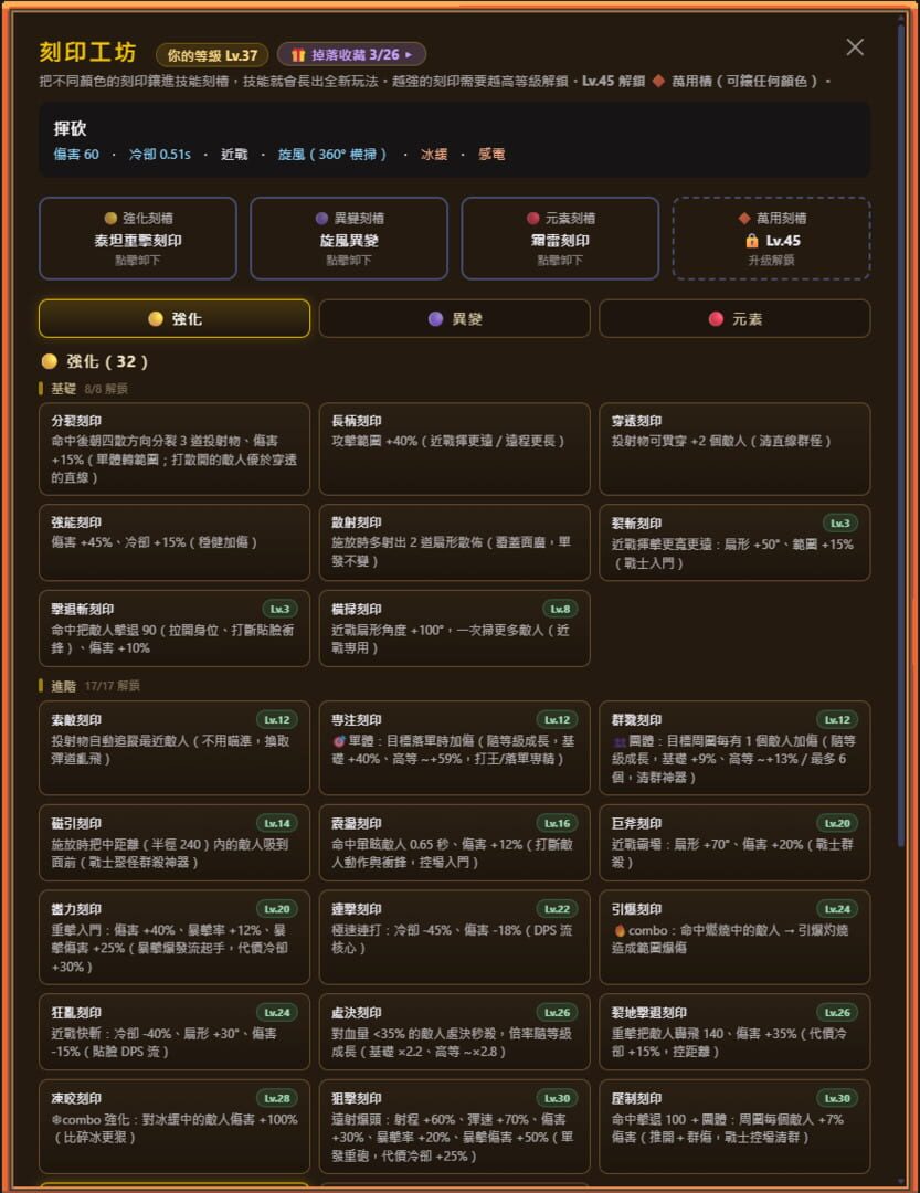 Bibao - Screenshot