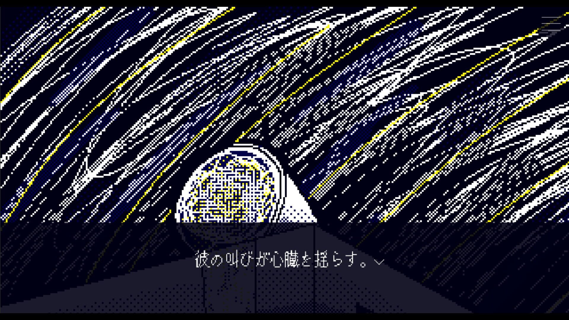 Hakobune Kibau - Screenshot