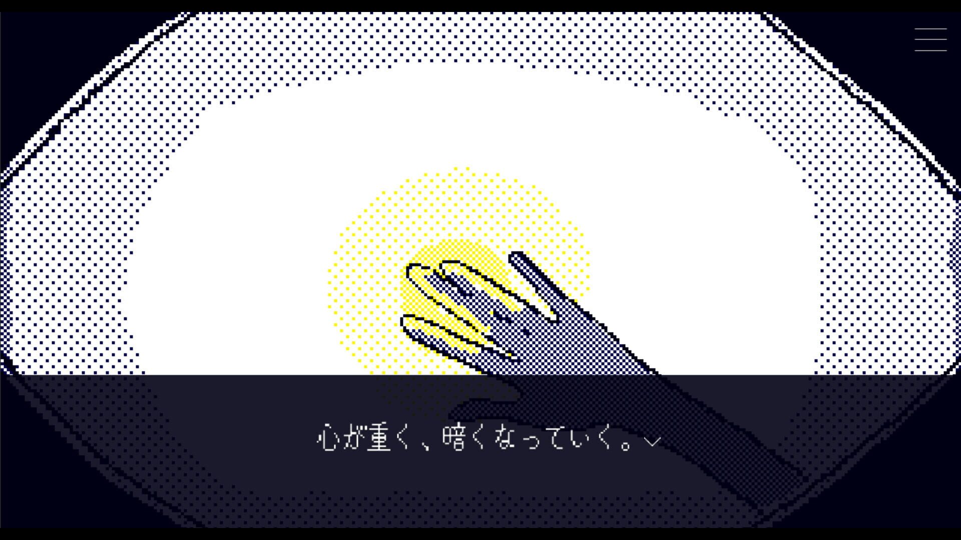 Hakobune Kibau - Screenshot