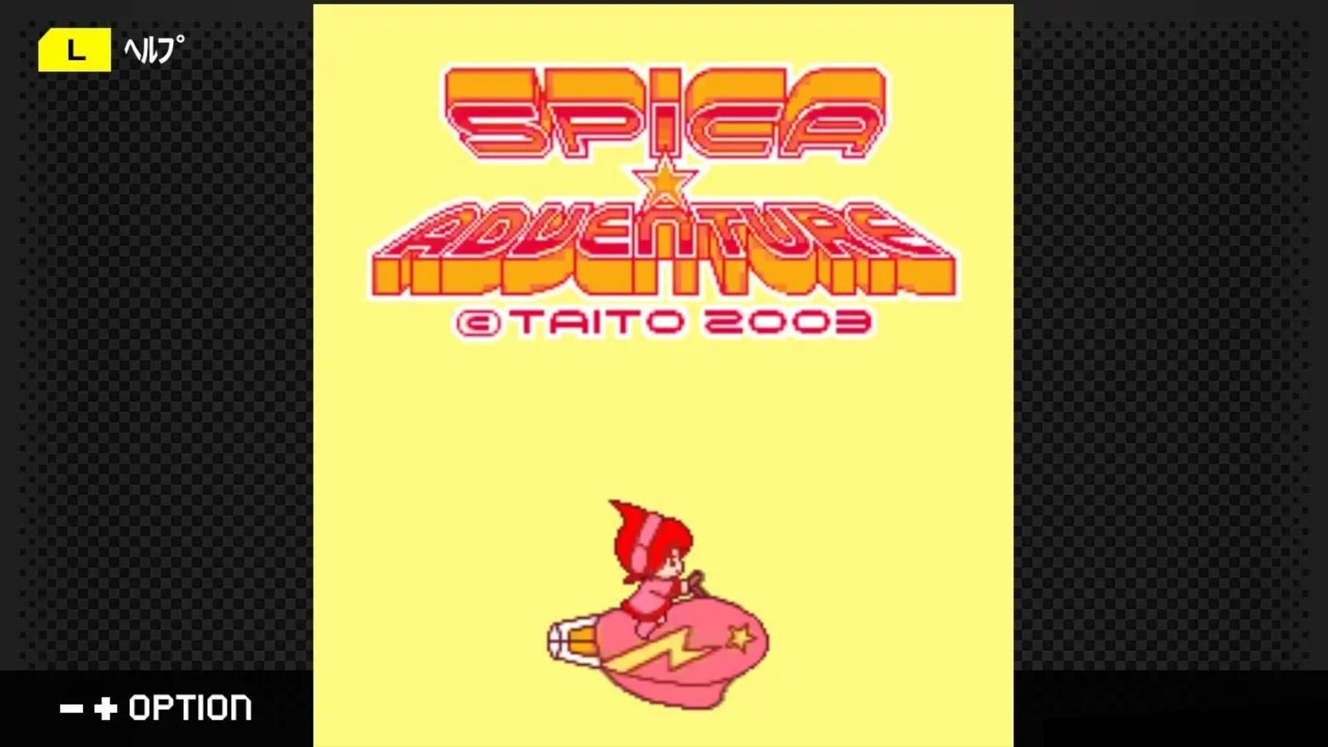 G-Mode Archives+: Spica Adventure · 游戏截图