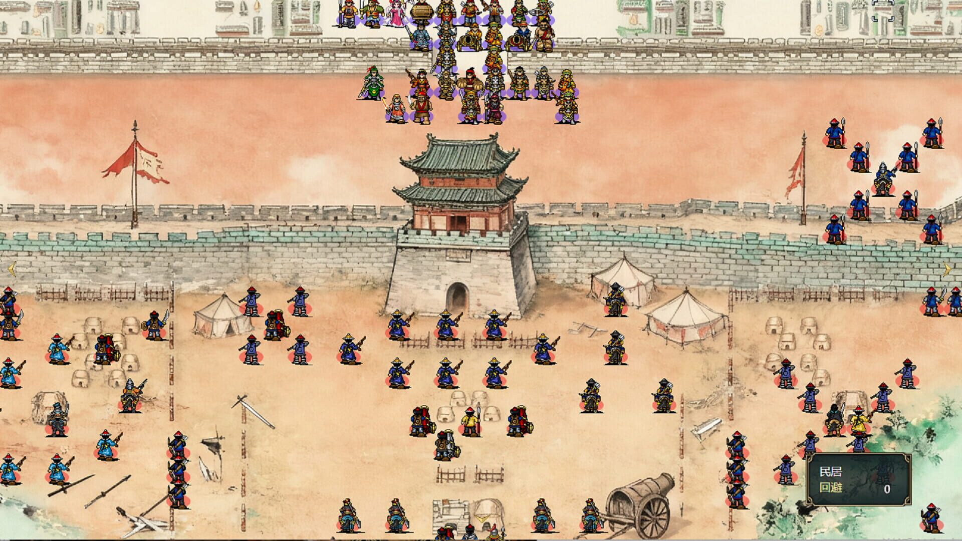 Taiping Heavenly Kingdom - Screenshot