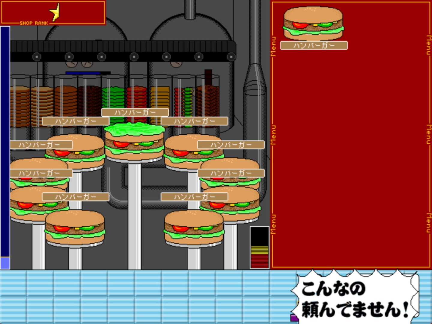 Burger Maker - Screenshot