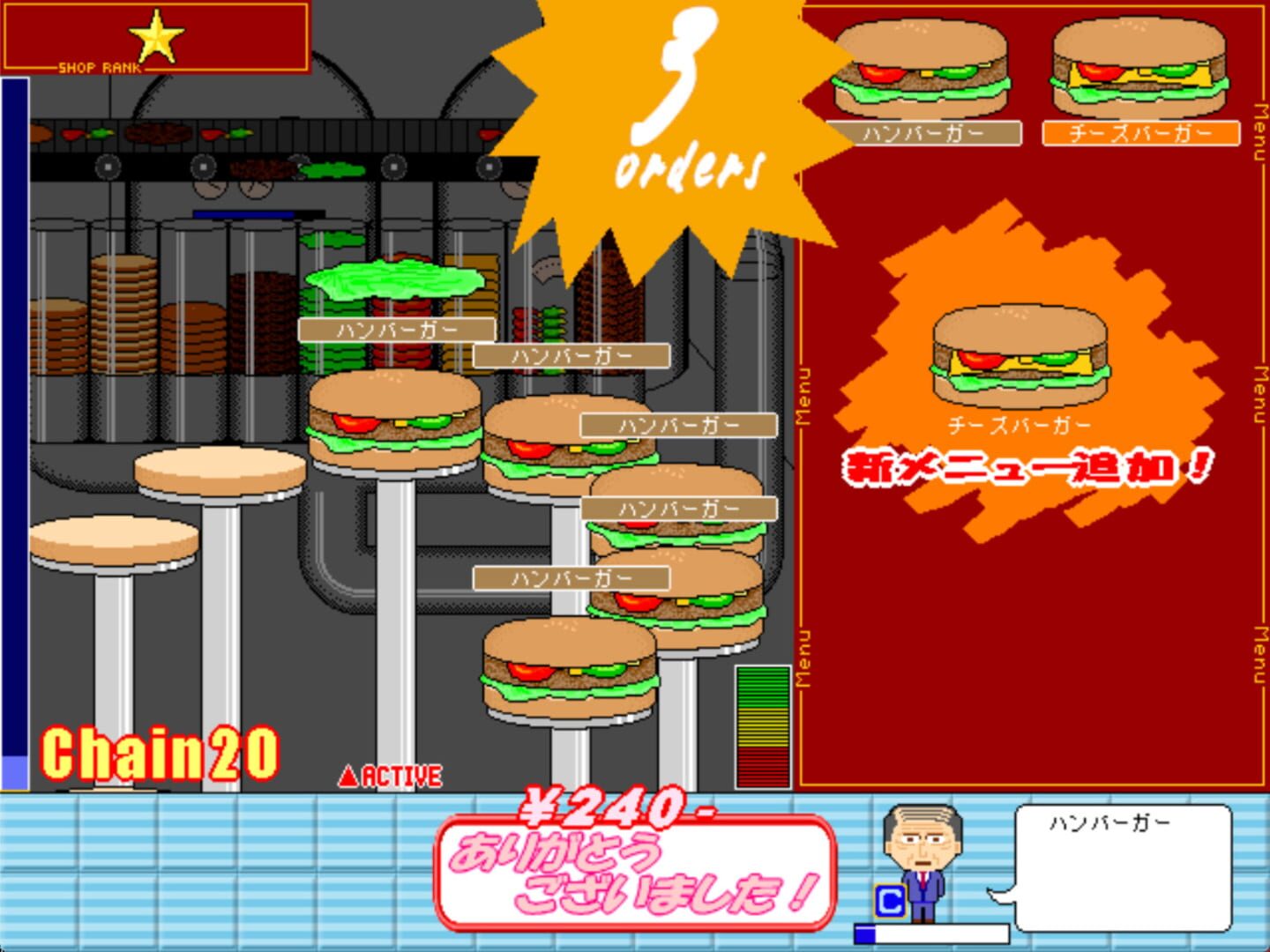 Burger Maker - Screenshot