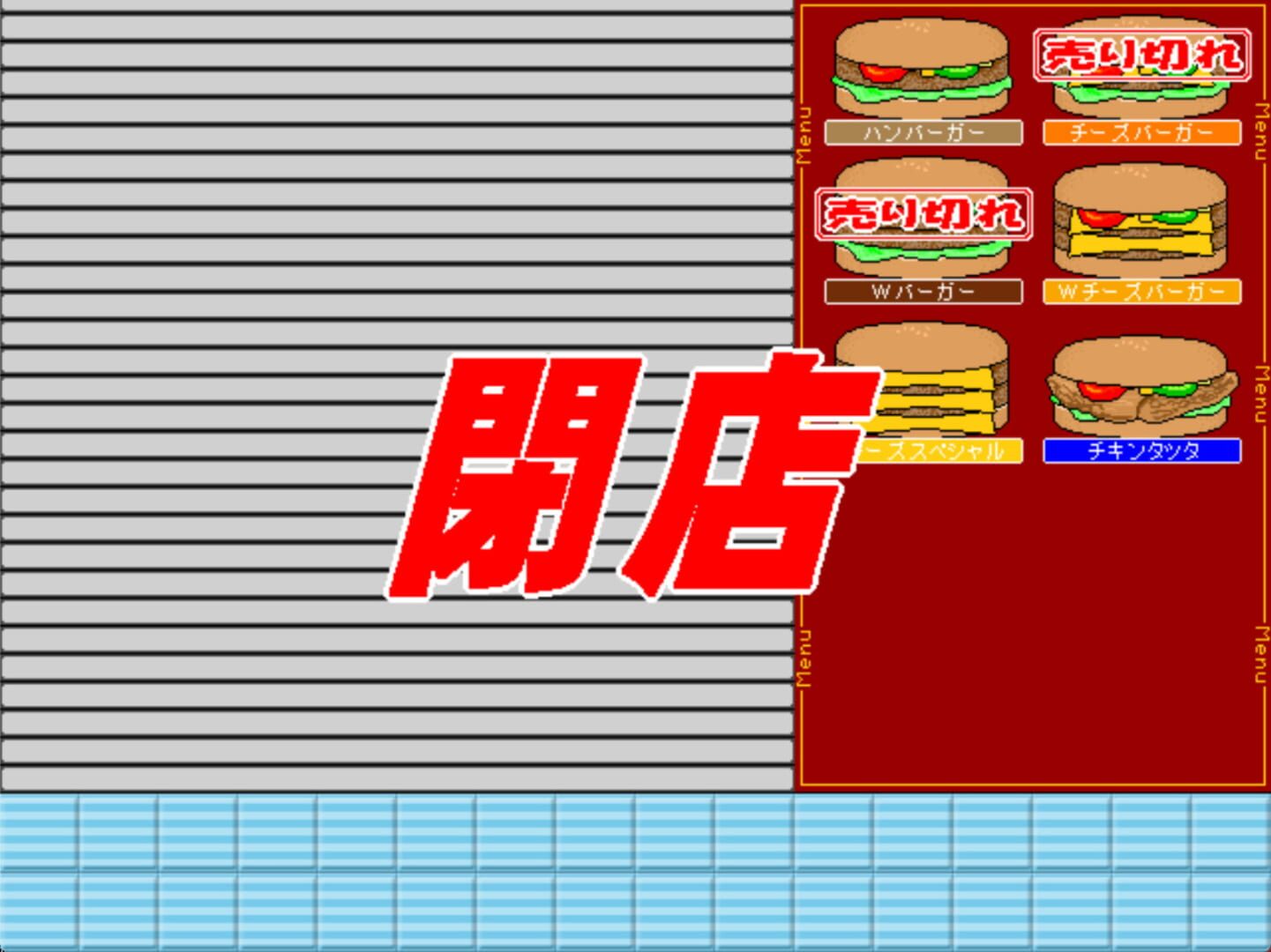Burger Maker - Screenshot