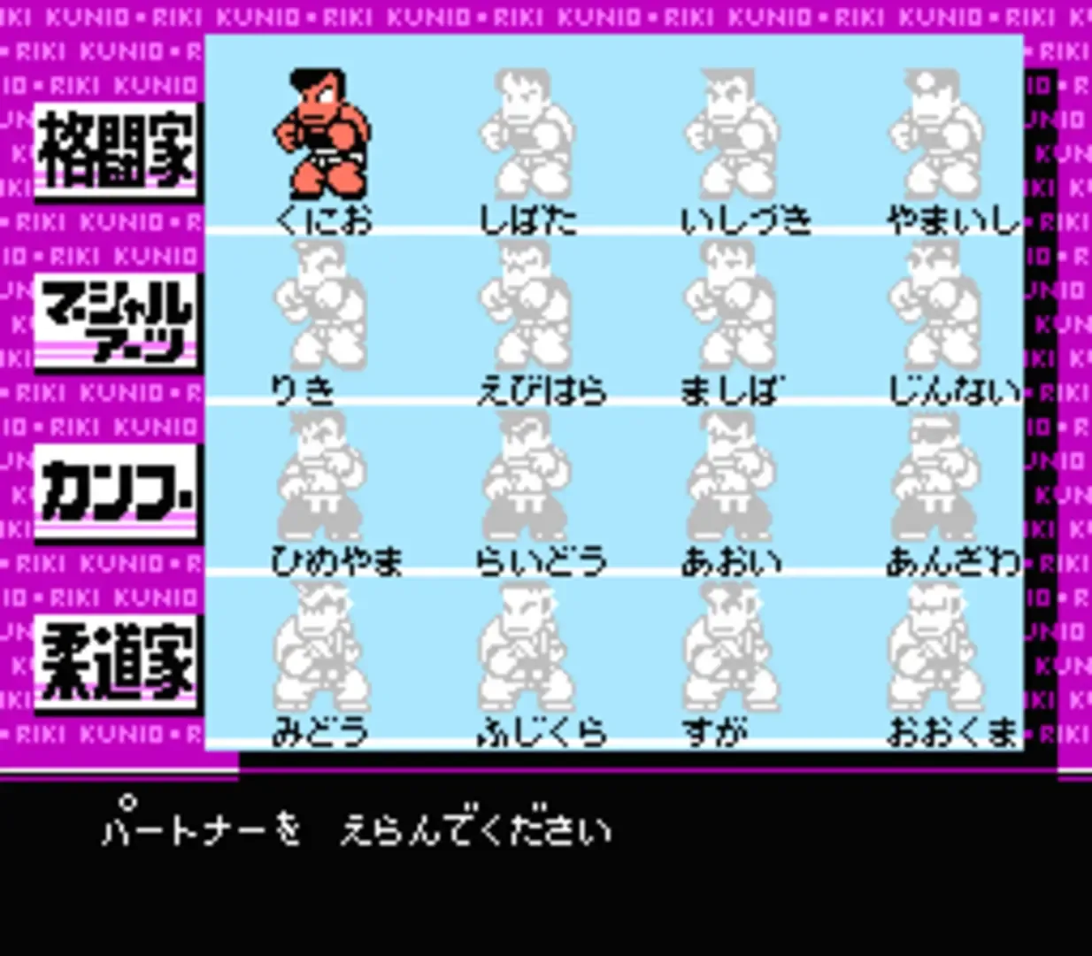 Game media