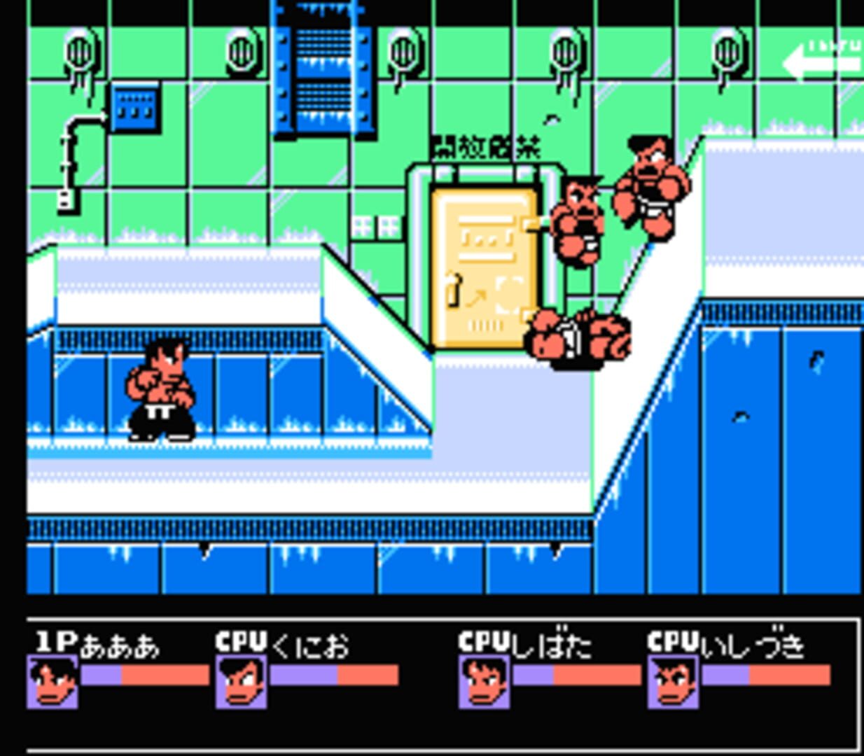 Nekketsu Fighting Legend - Screenshot