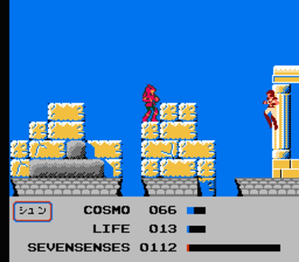 Saint Seiya: Ougon Densetsu - Kanketsu-hen - Screenshot