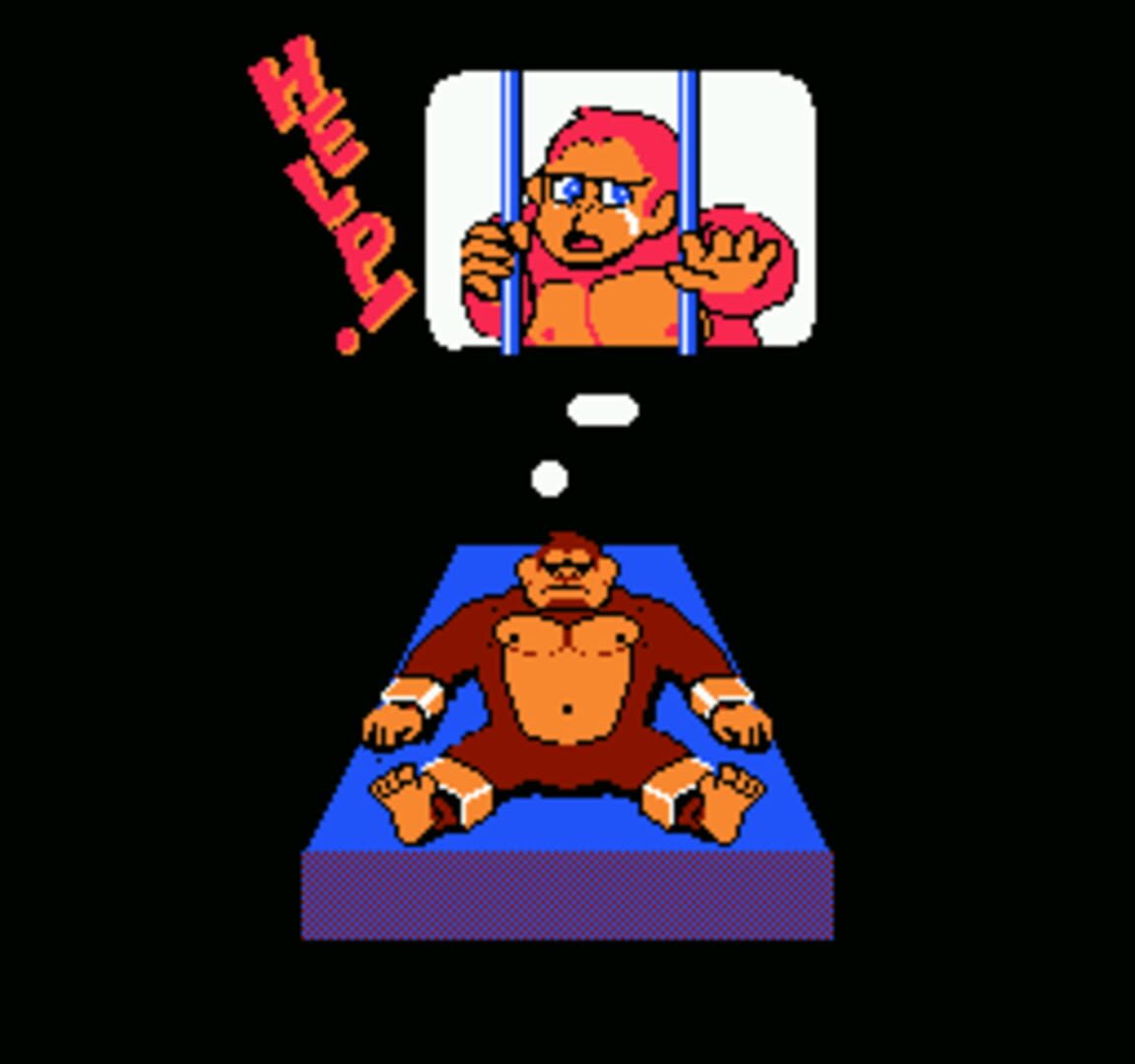 King Kong 2: Ikari no Megaton Punch - Screenshot