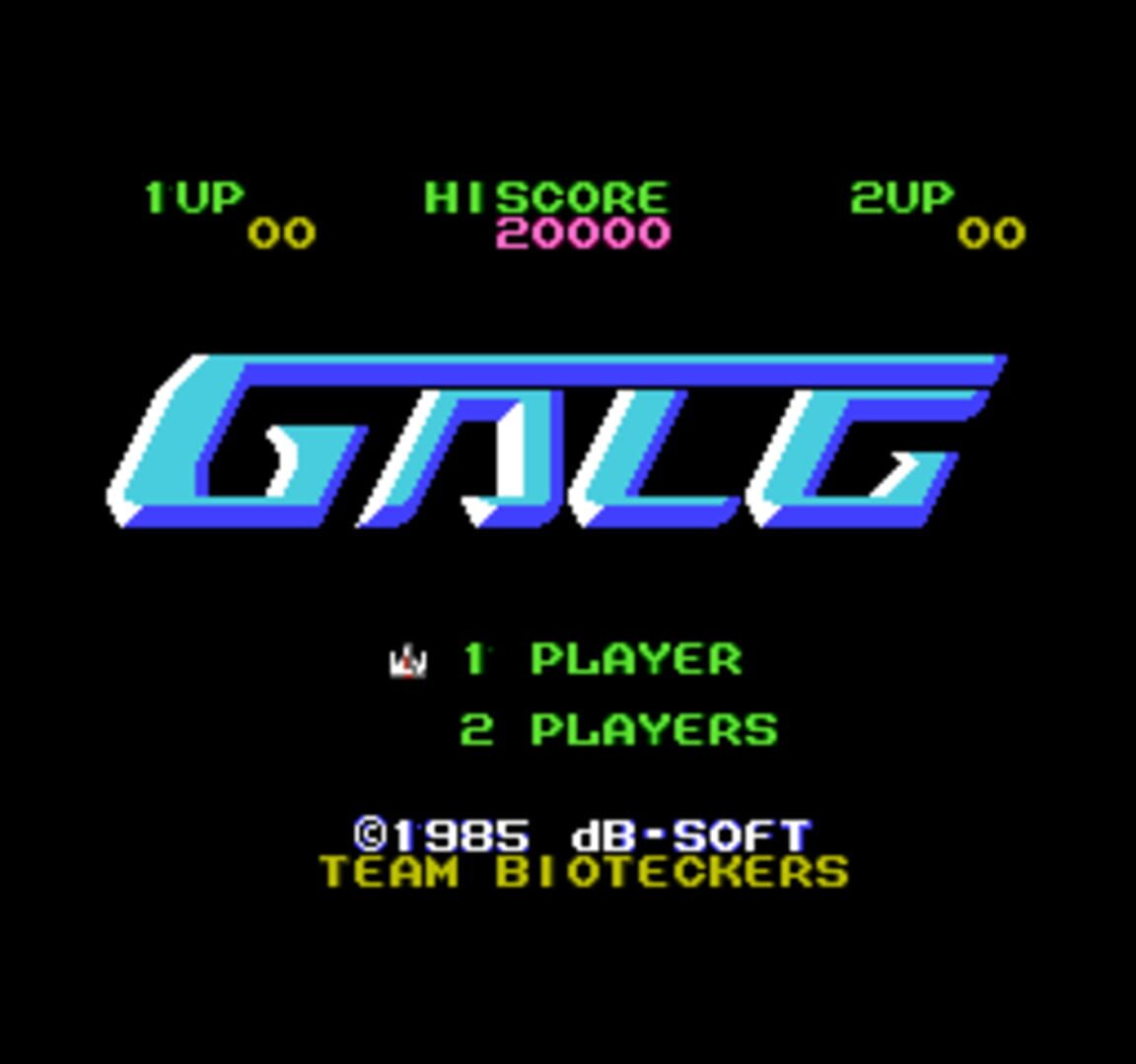 Zunou Senkan Galg - Screenshot