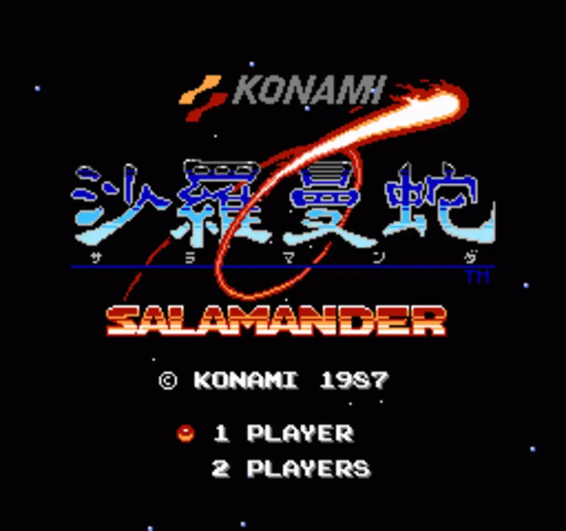 Game media