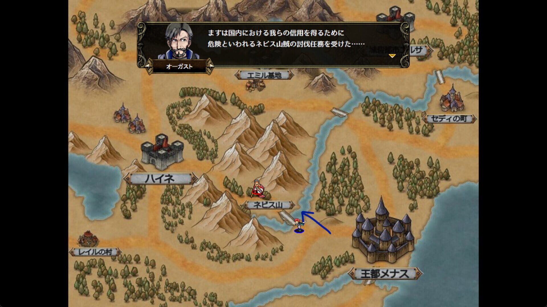 Yureishia Eiyuusenki: Chronicle of Arstenia 500 - Screenshot