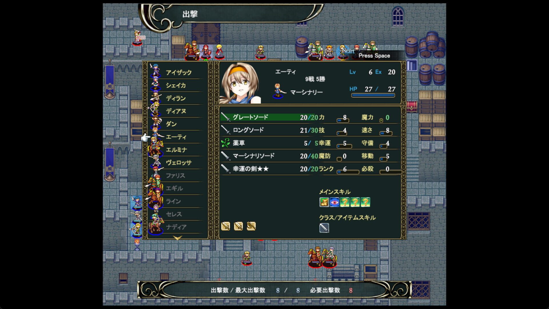Yureishia Eiyuusenki: Chronicle of Arstenia 500 - Screenshot