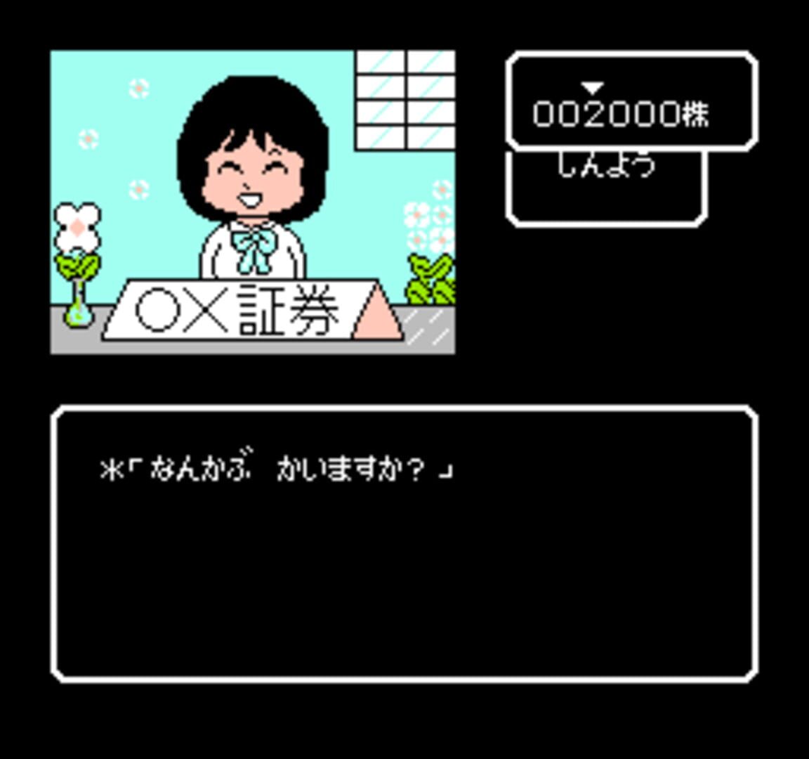 Matsumoto Toru no Kabushiki Hisshougaku