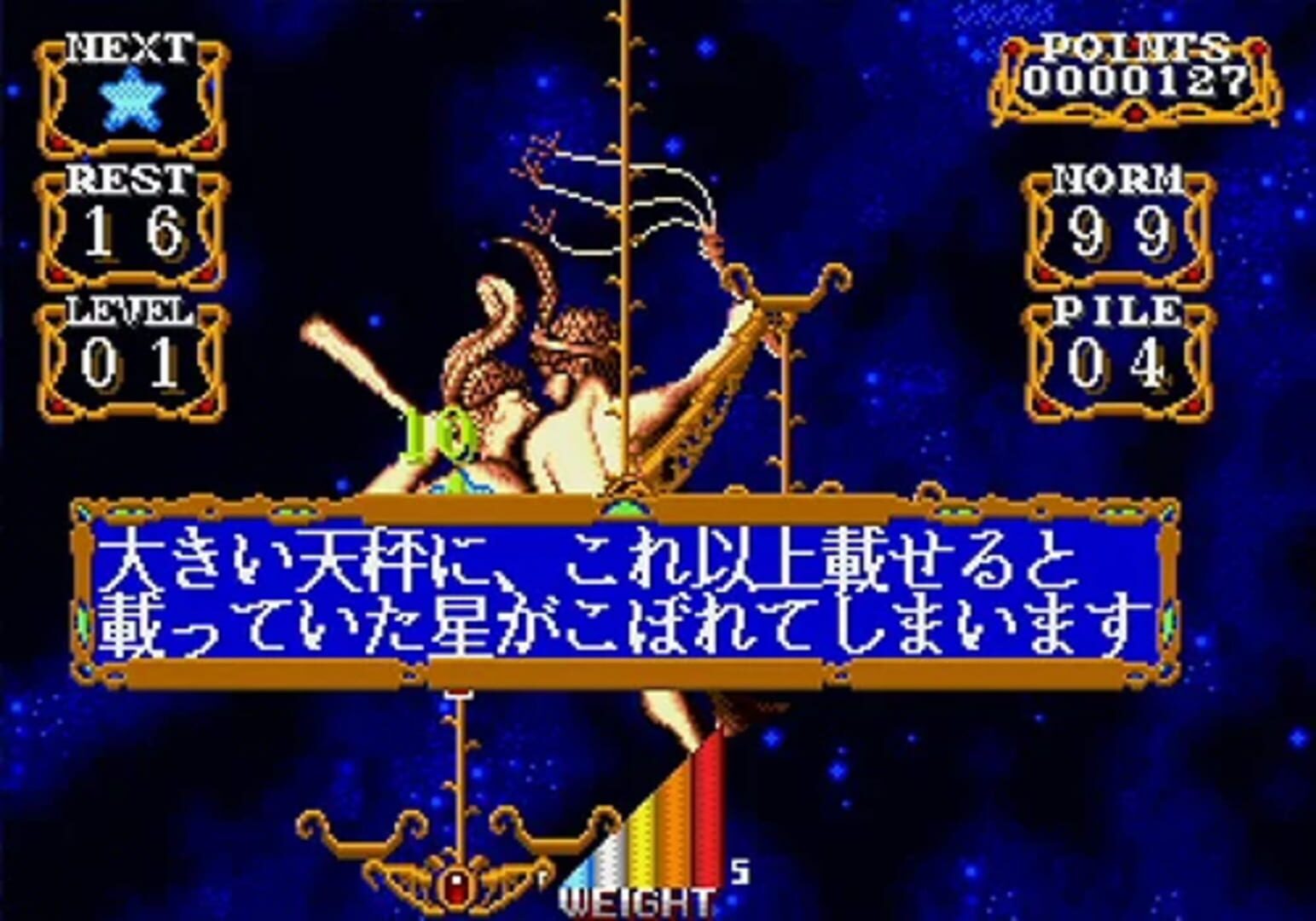 Star Mobile - Screenshot