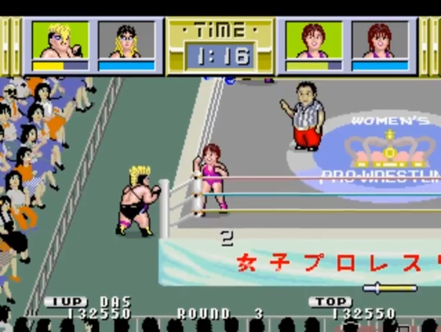 Body Slam - Screenshot