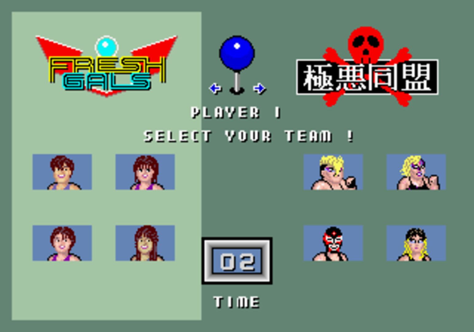 Body Slam - Screenshot