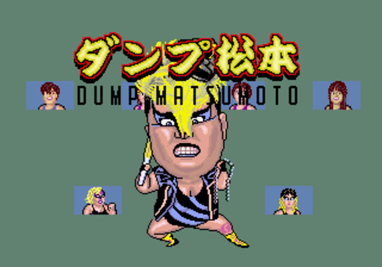 Body Slam - Screenshot