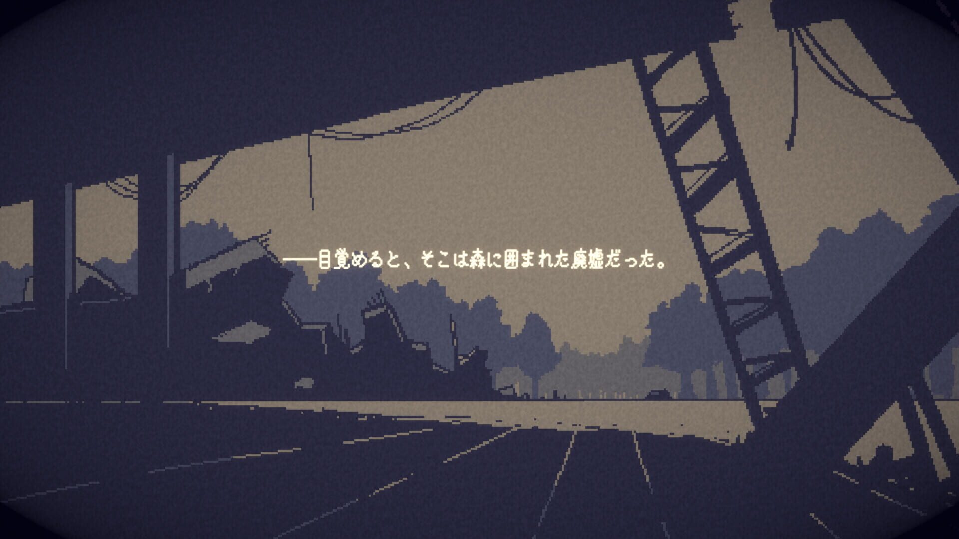 Echoes - Screenshot