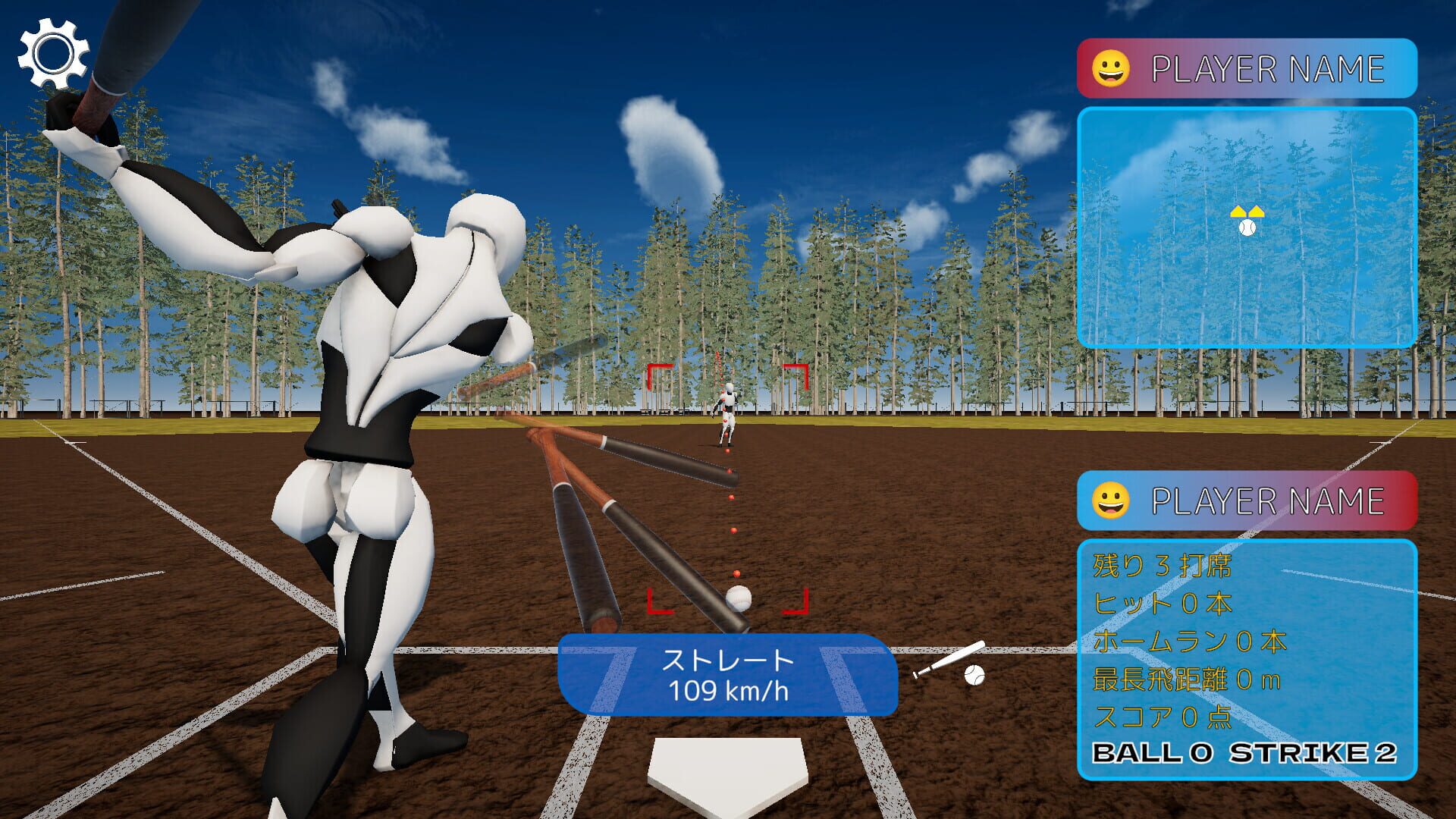 Super Magic Ball! Home Run Derby