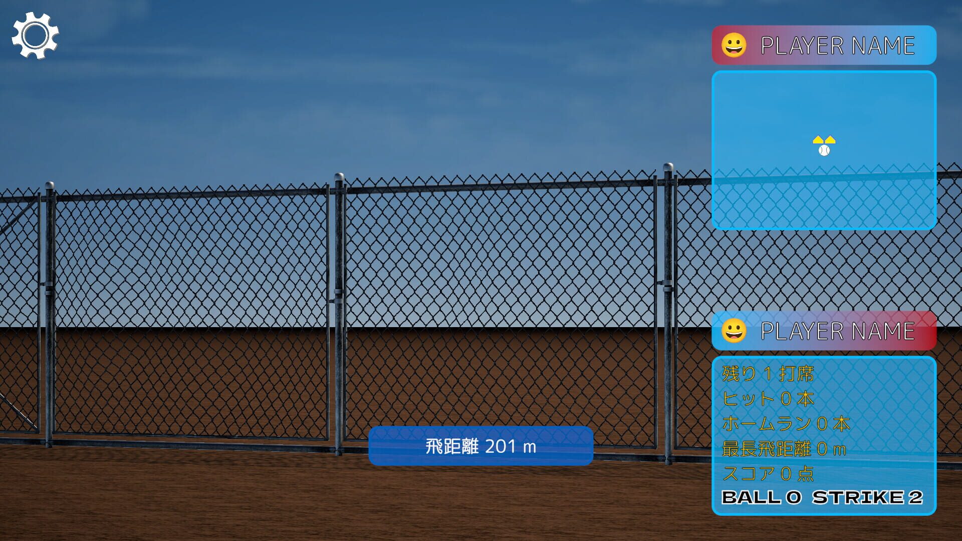 Super Magic Ball! Home Run Derby