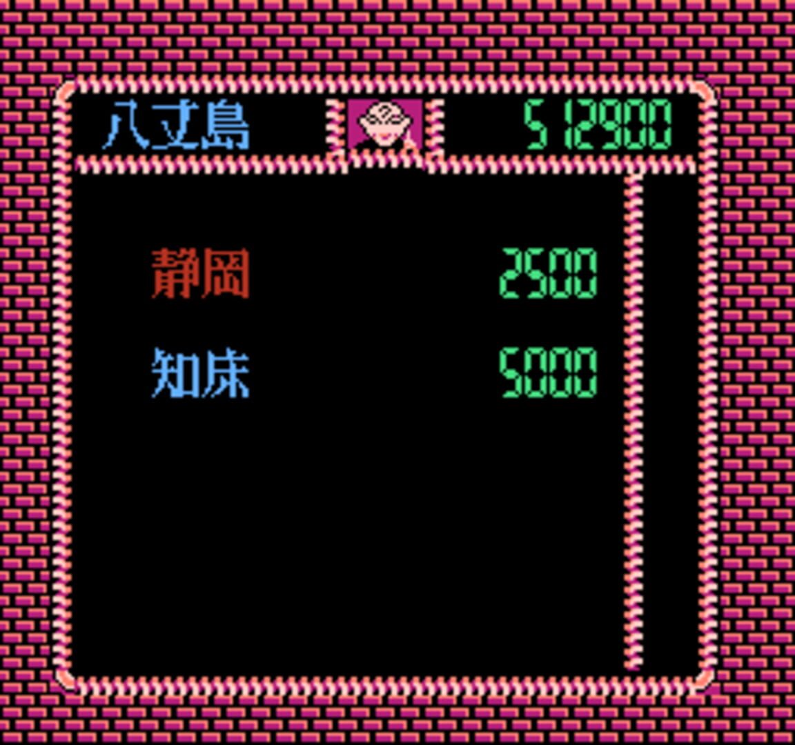 Nazoler Land Special!! Quiz-Ou wo Ikuse