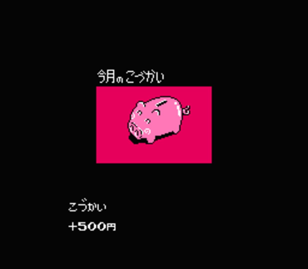 Bakushou!! Jinsei Gekijoh