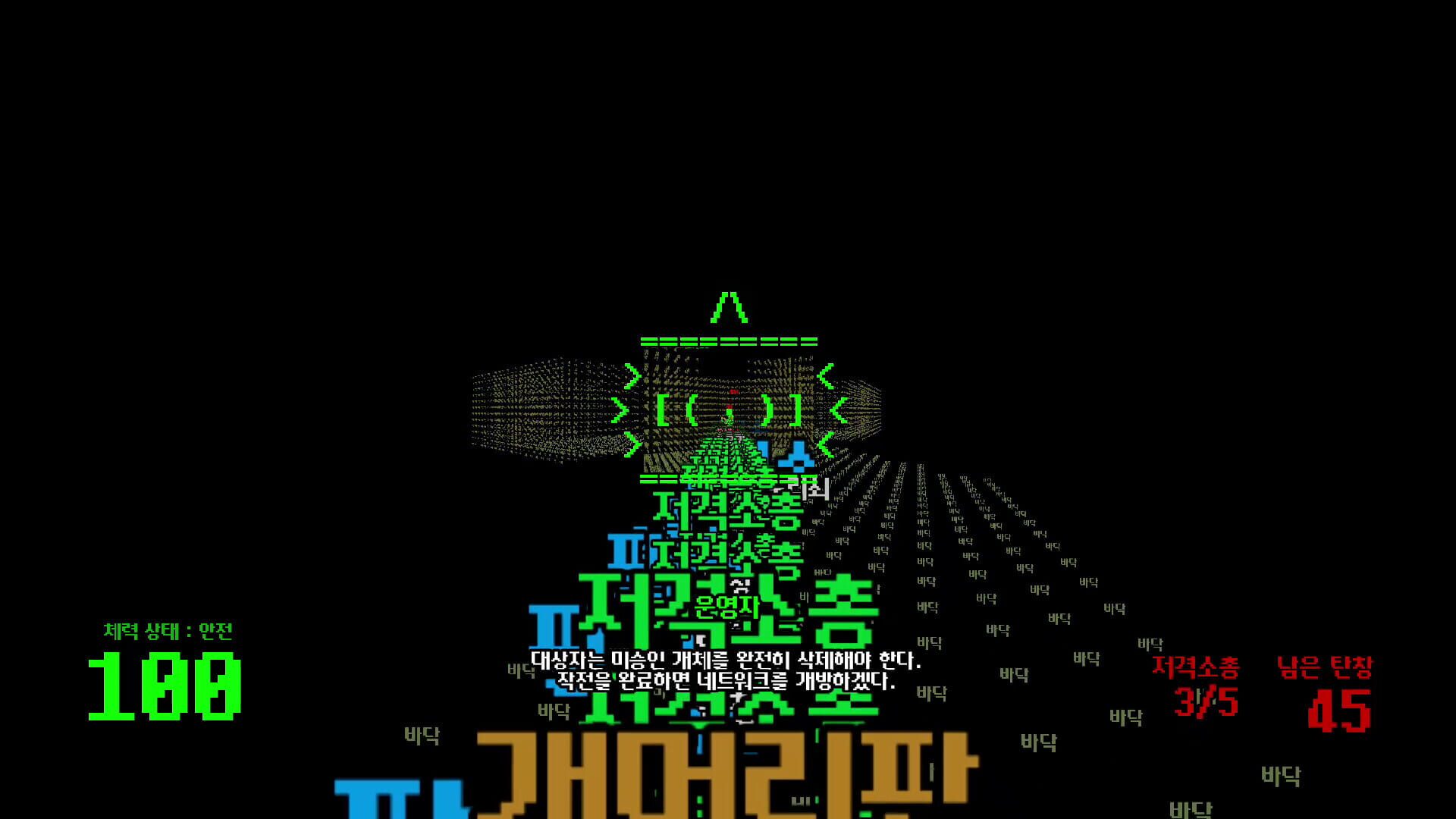 Torizon Telecom