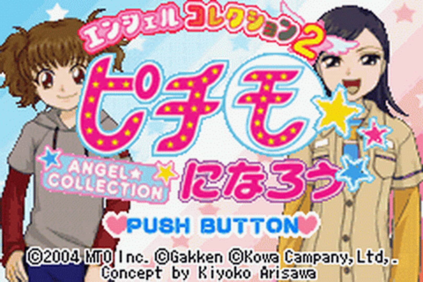 Angel Collection 2: Pichimo Ni Narou - Screenshot