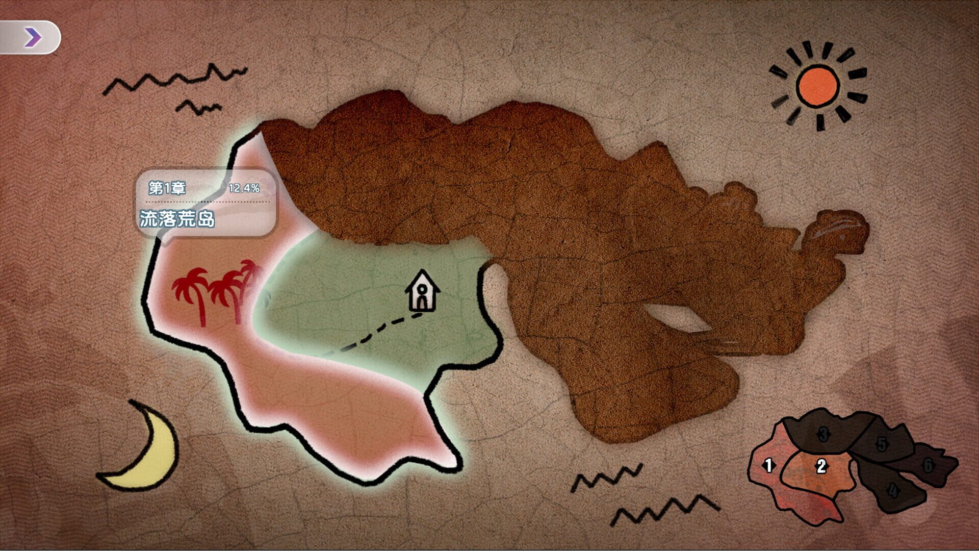 Island Survival - Screenshot