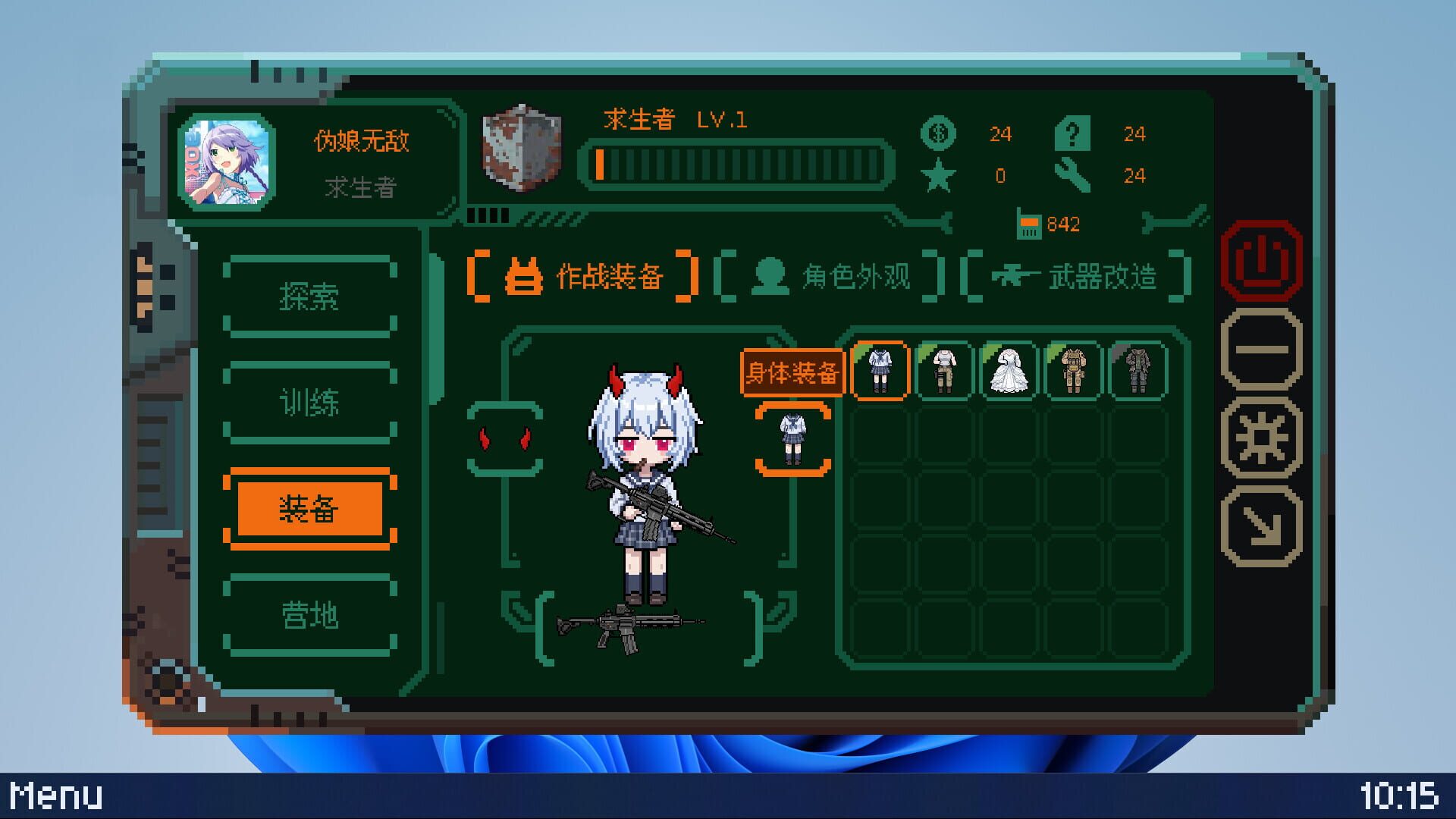 Girl Terminal - Screenshot