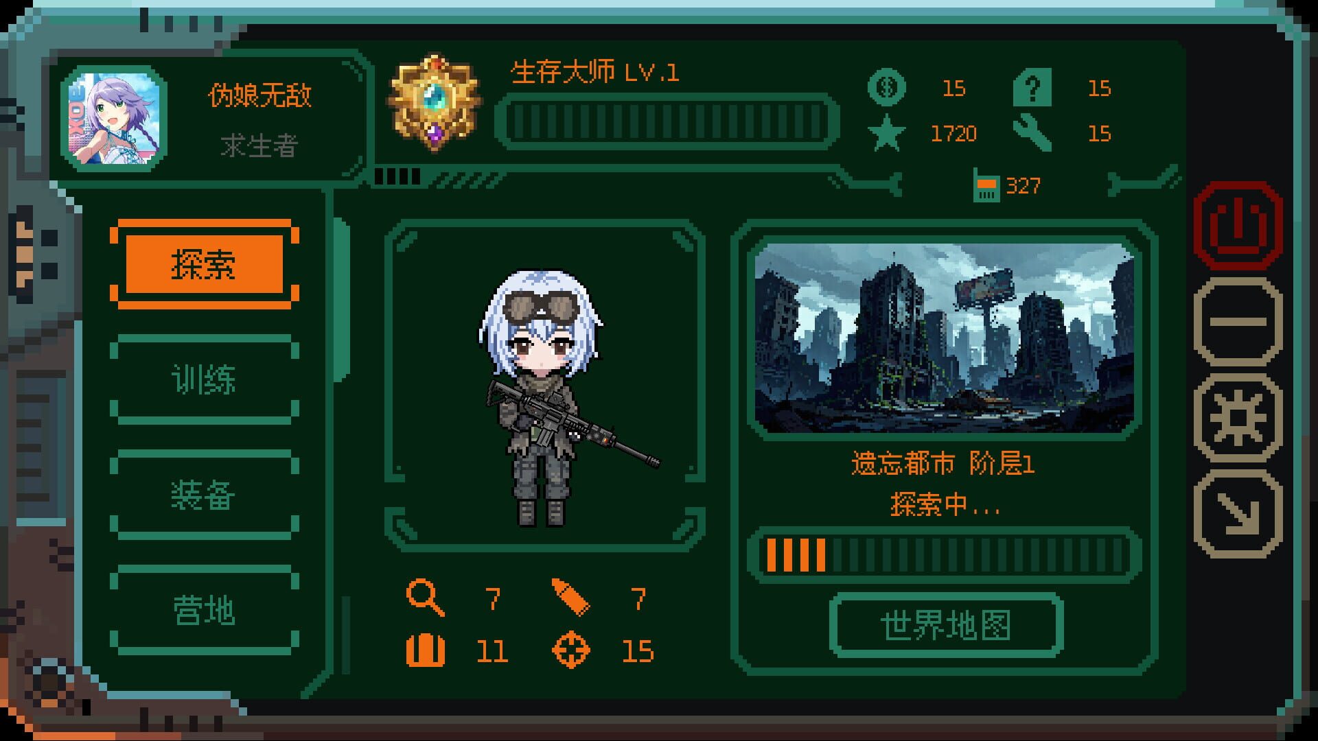 Girl Terminal - Screenshot