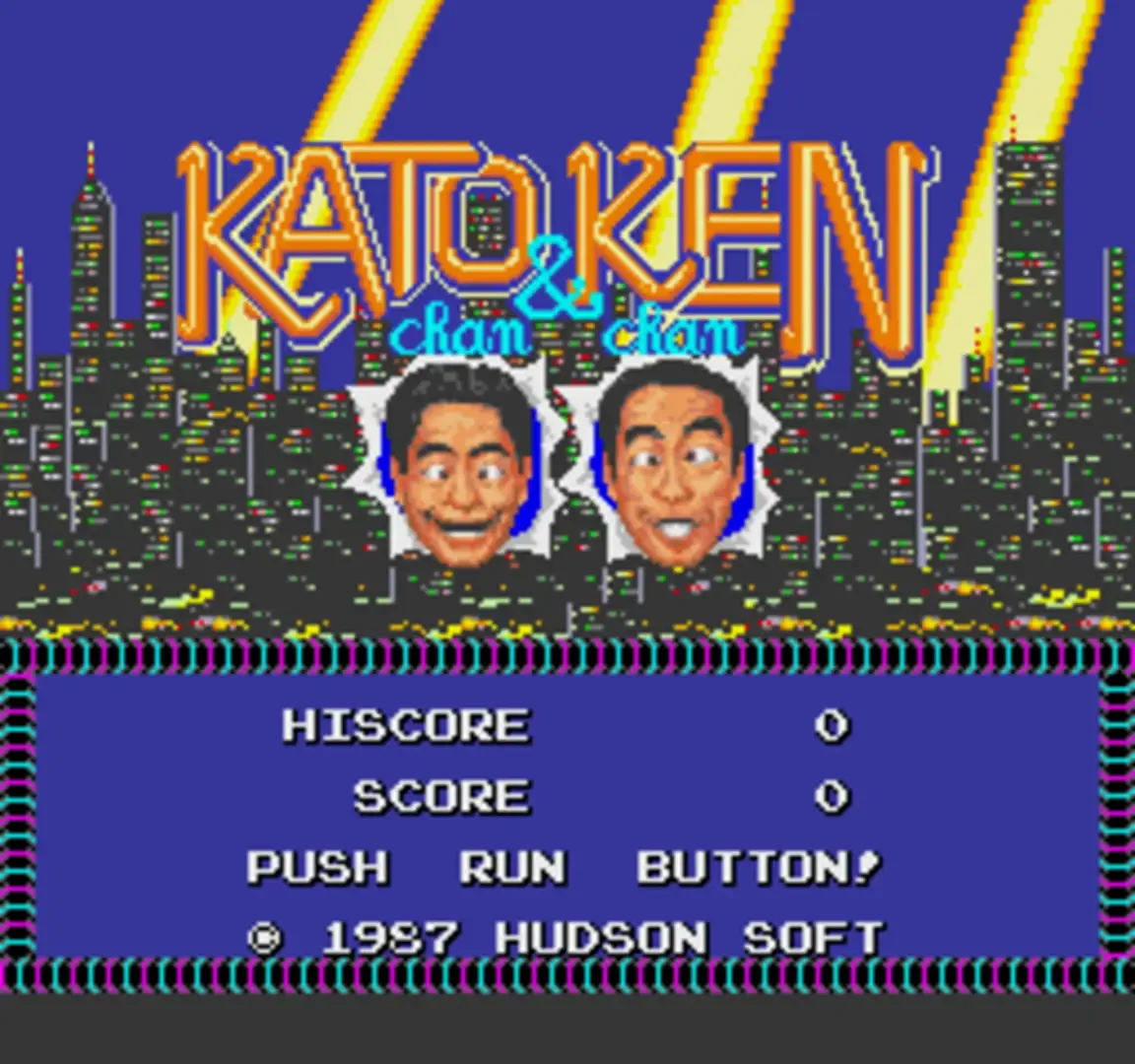 Kato-chan & Ken-chan