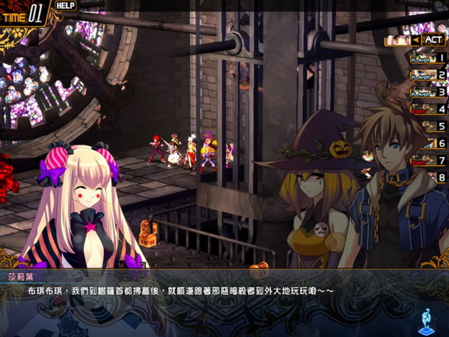 Wind Fantasy Double Cross - Screenshot