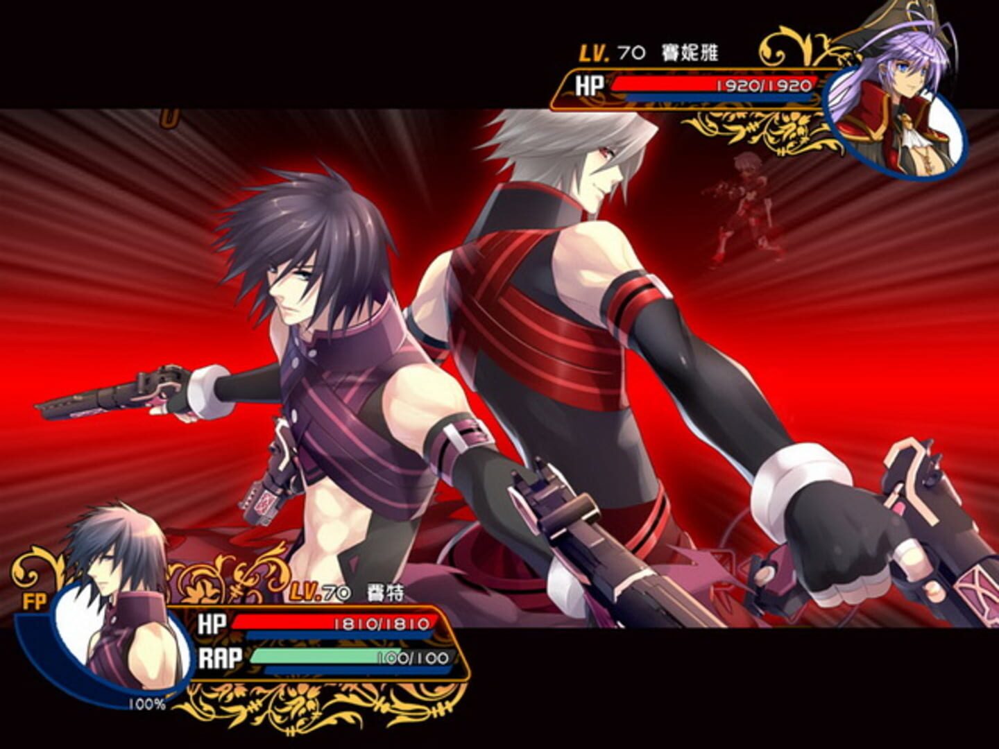 Wind Fantasy Double Cross - Screenshot