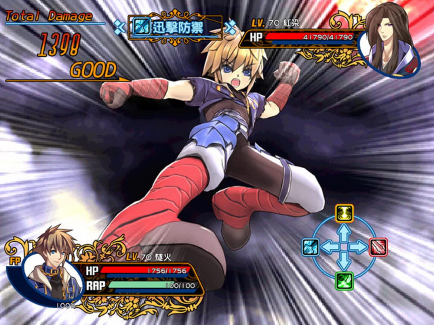 Wind Fantasy Double Cross - Screenshot