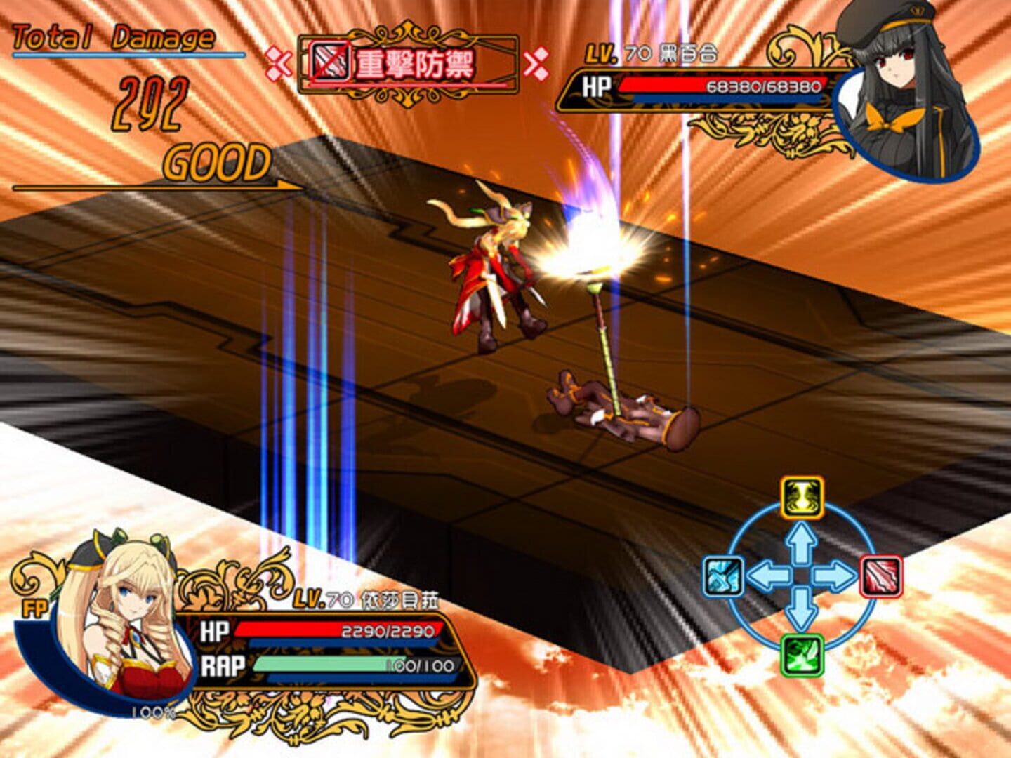 Wind Fantasy Double Cross - Screenshot