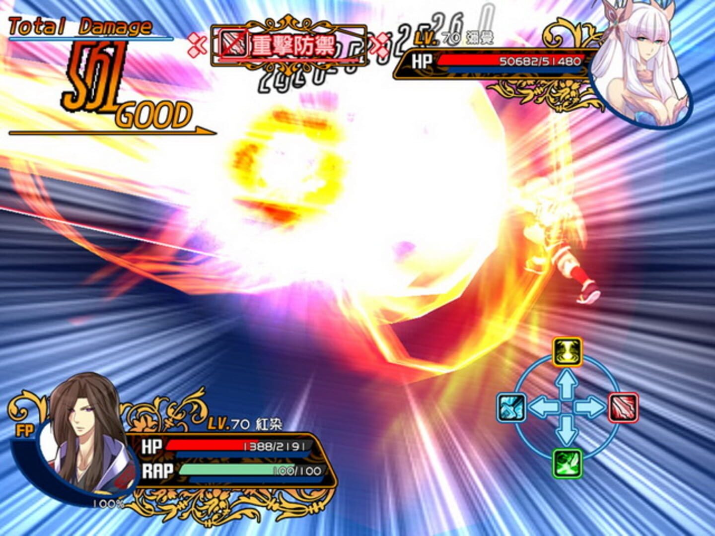 Wind Fantasy Double Cross - Screenshot