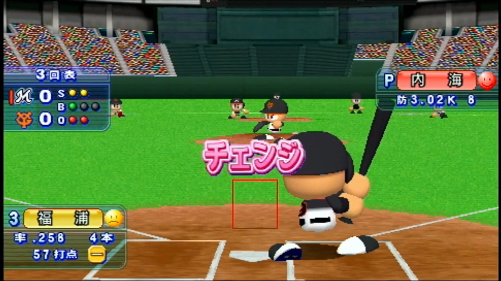 Jikkyou Pawafuru Puroyakyu Portable 3