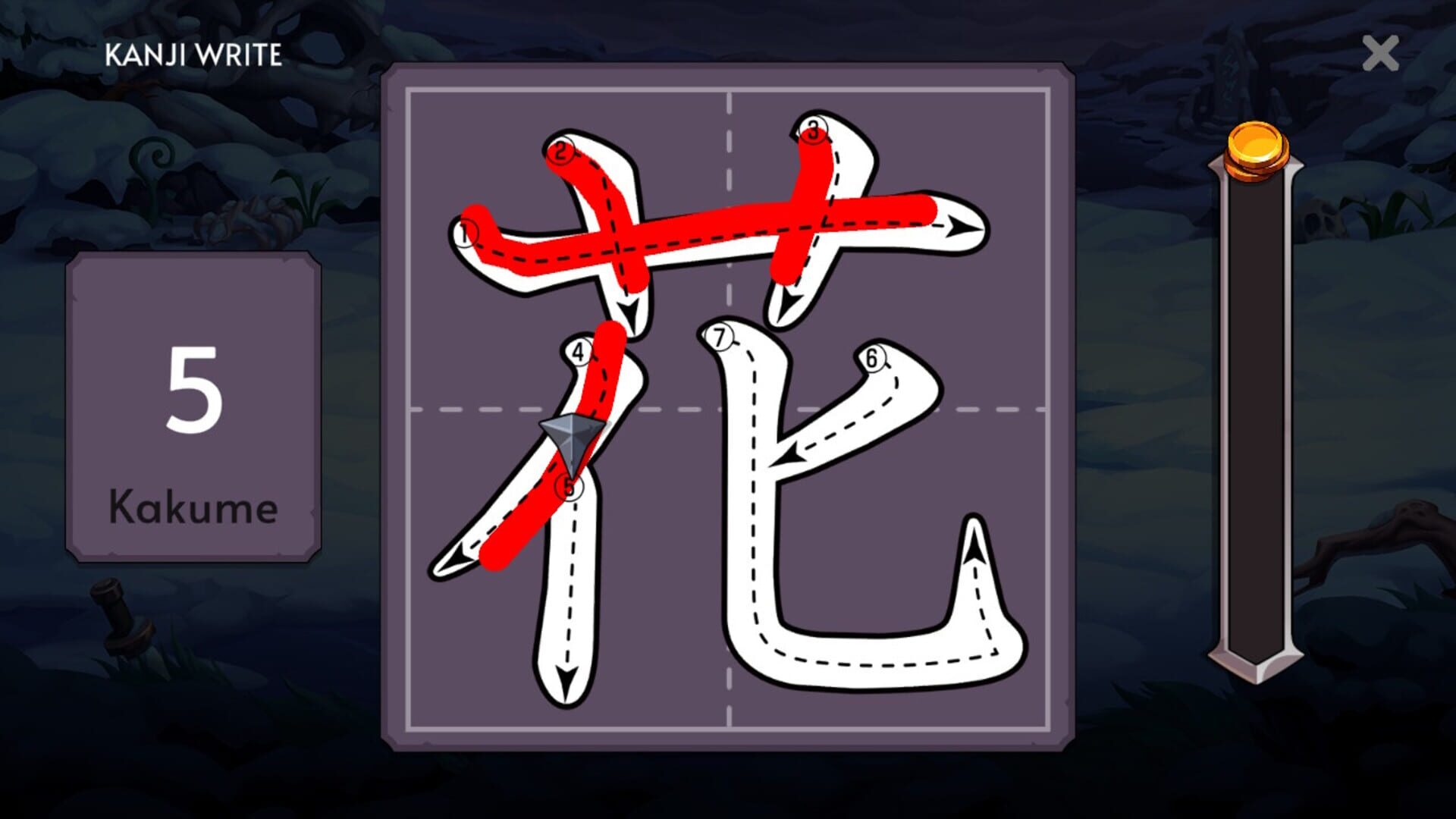 Adventure of Kanjiro Chapter 1 - Screenshot