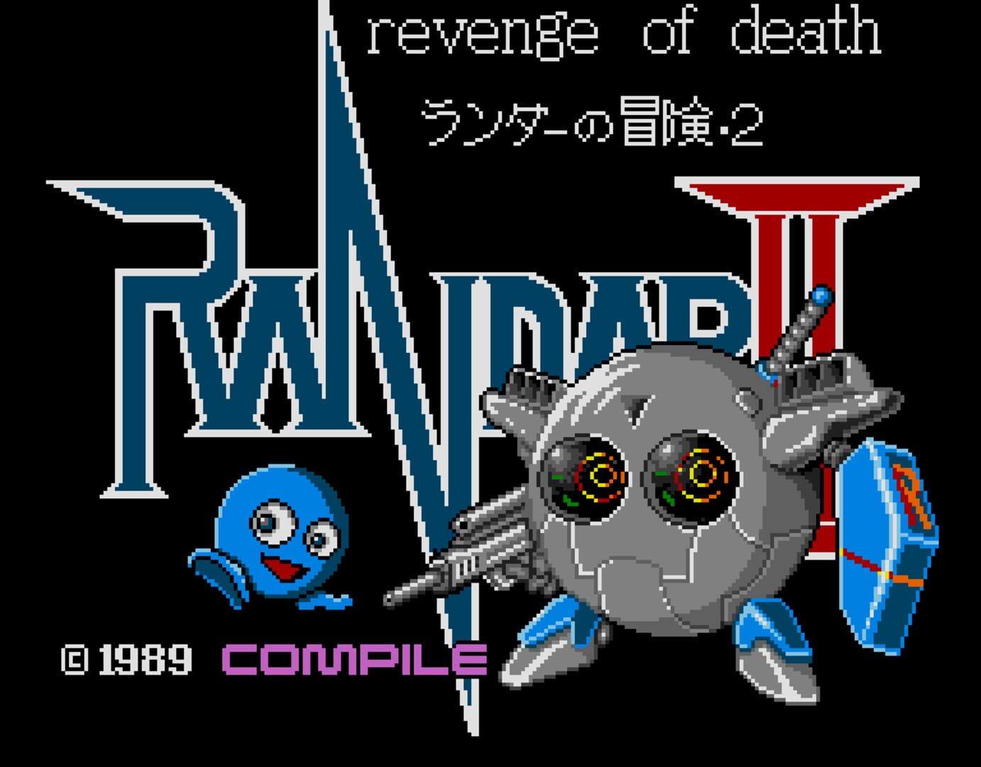Randar II: Revenge of Death - Screenshot