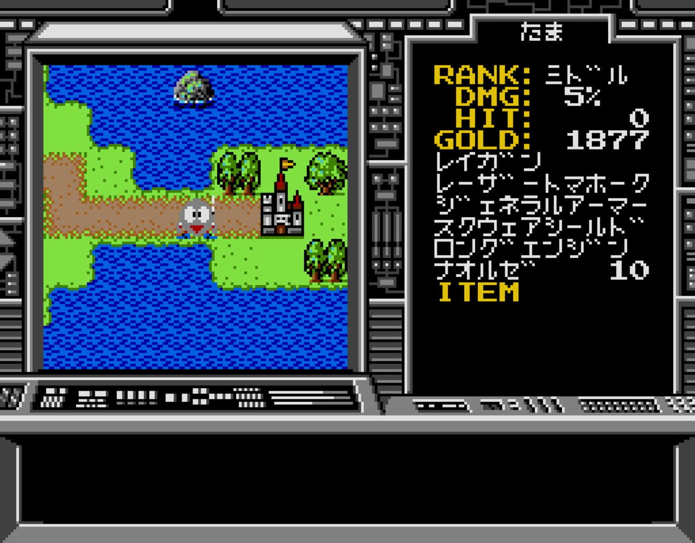Randar II: Revenge of Death - Screenshot