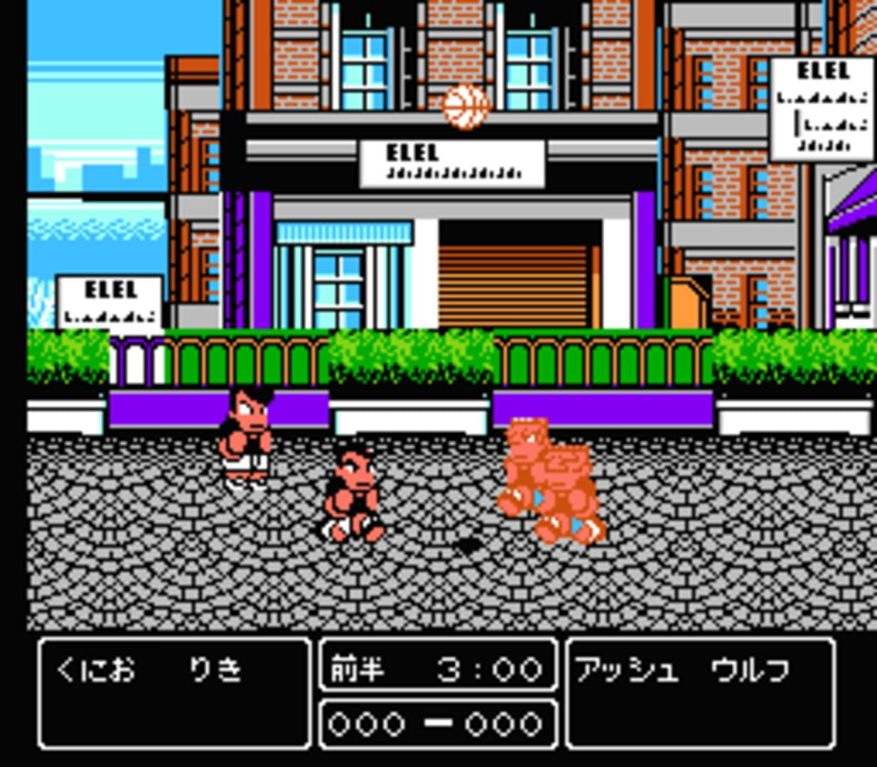 Nekketsu! Street Basketball All-Out Dunk Heroes