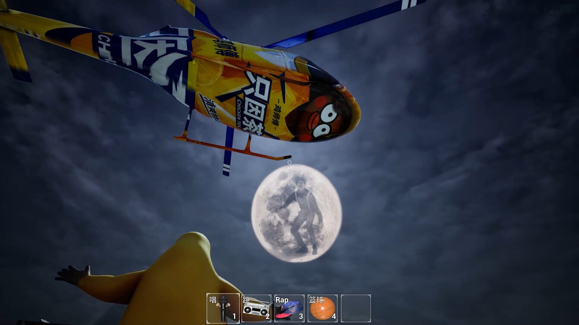 ChickenPlaguePolice